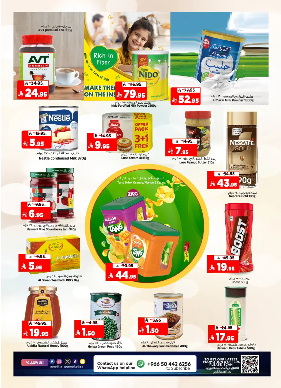 Ofertas de Hipermercado Al Madina Arabia Saudita de 24 a 30 diciembre 2025 Ofertas de fin de año - Página 31