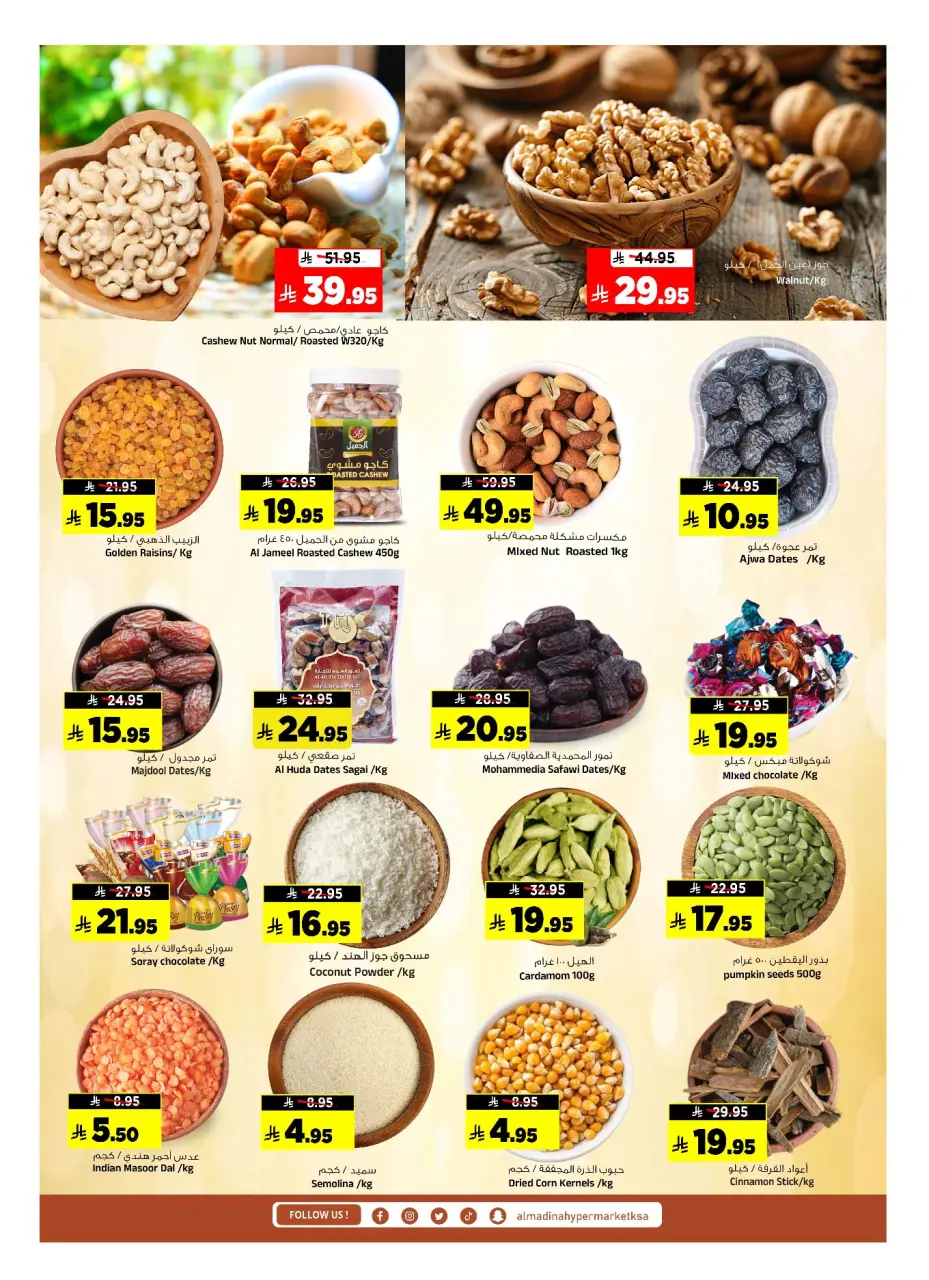 Ofertas de Hipermercado Al Madina Arabia Saudita de 24 a 30 diciembre 2025 Ofertas de fin de año - Página 25
