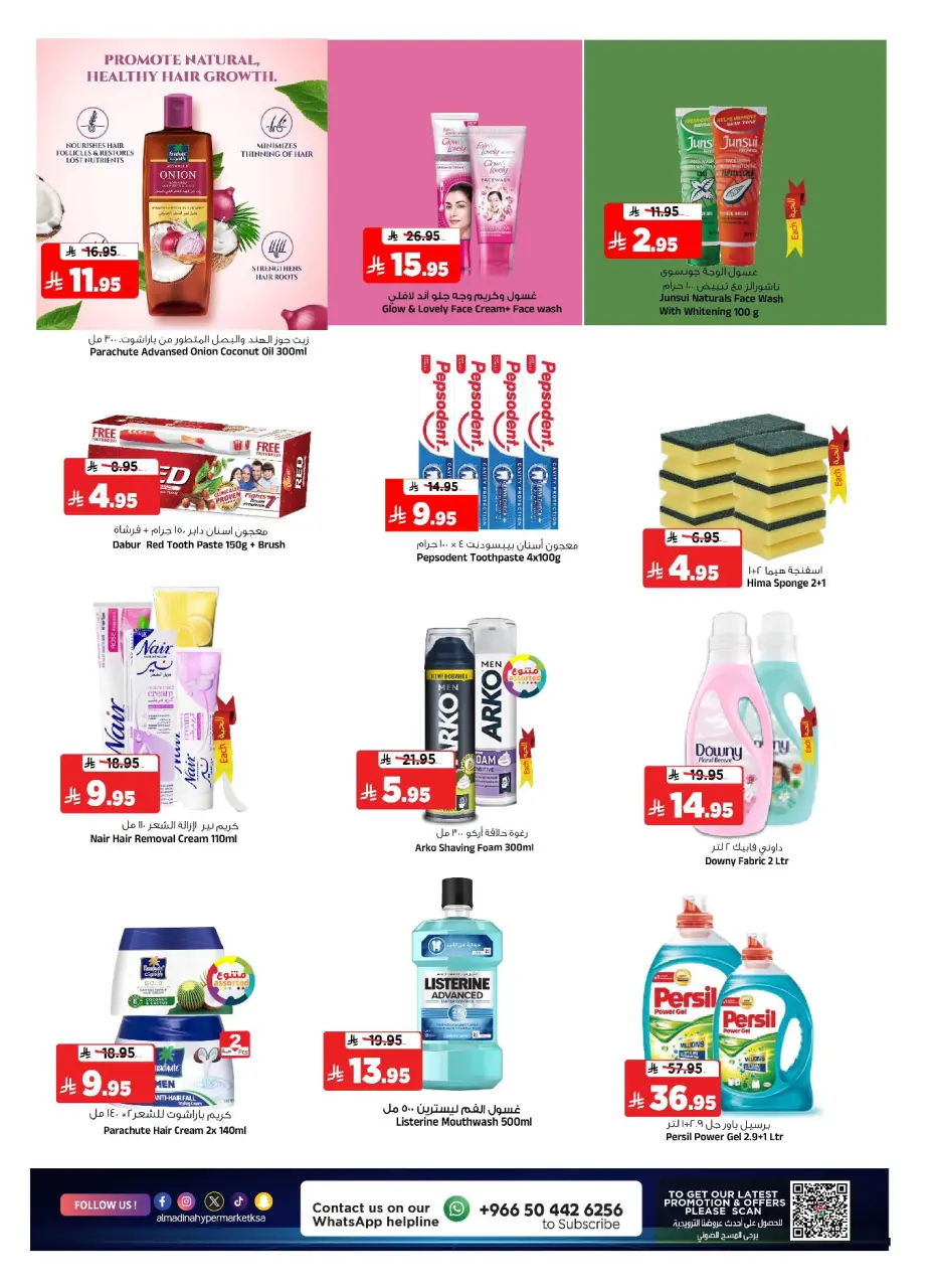 Ofertas de Hipermercado Al Madina Arabia Saudita de 24 a 30 diciembre 2025 Ofertas de fin de año - Página 16