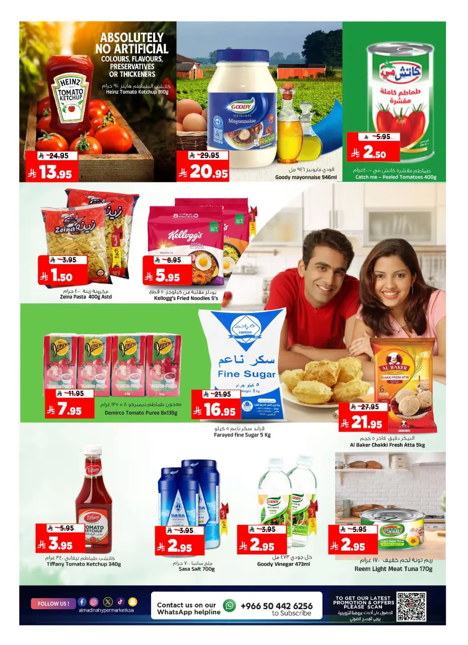 Ofertas de Hipermercado Al Madina Arabia Saudita de 24 a 30 diciembre 2025 Ofertas de fin de año - Página 29