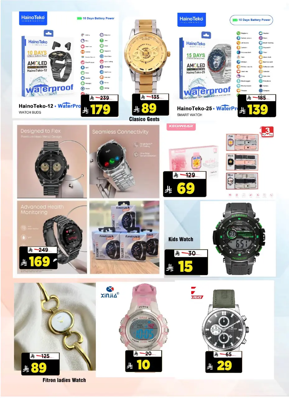 Ofertas de Hipermercado Al Madina Arabia Saudita de 24 a 30 diciembre 2025 Ofertas de fin de año - Página 7