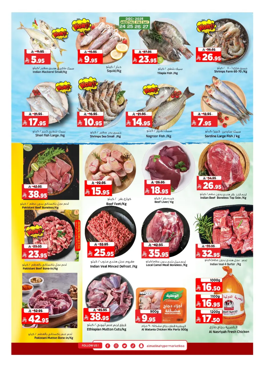 Ofertas de Hipermercado Al Madina Arabia Saudita de 24 a 30 diciembre 2025 Ofertas de fin de año - Página 34