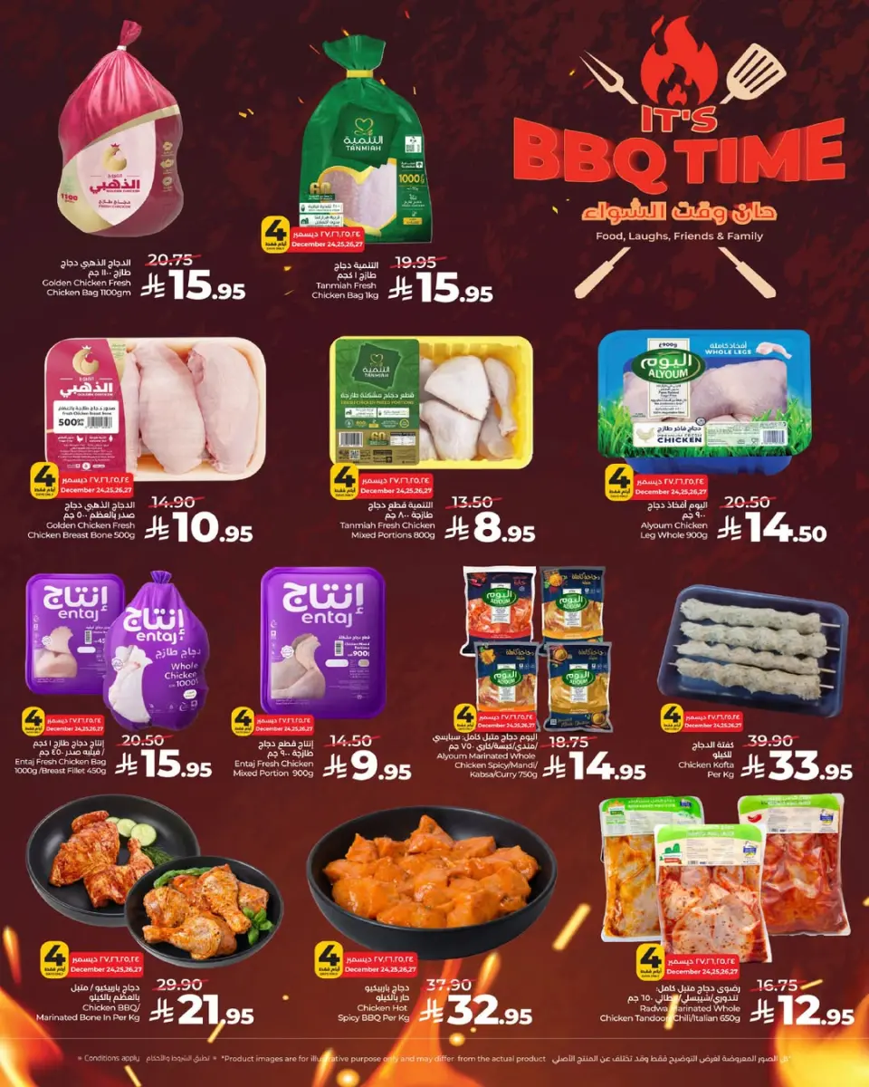 Lulu  Central Region  Offers from 24 to 31 December The best offers of the year - Page 4