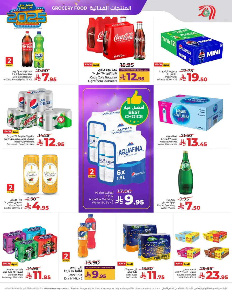 Lulu  Central Region  Offers from 24 to 31 December The best offers of the year - Page 9