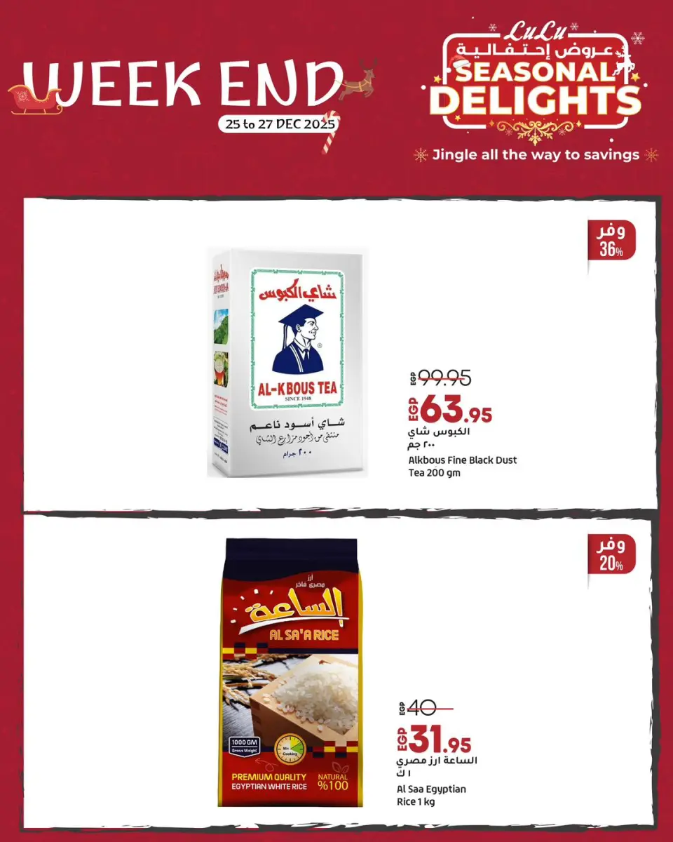Lulu Hypermarkets Egypt Offers from 25 to 27 December 2025 Weekend Deals - Page 10