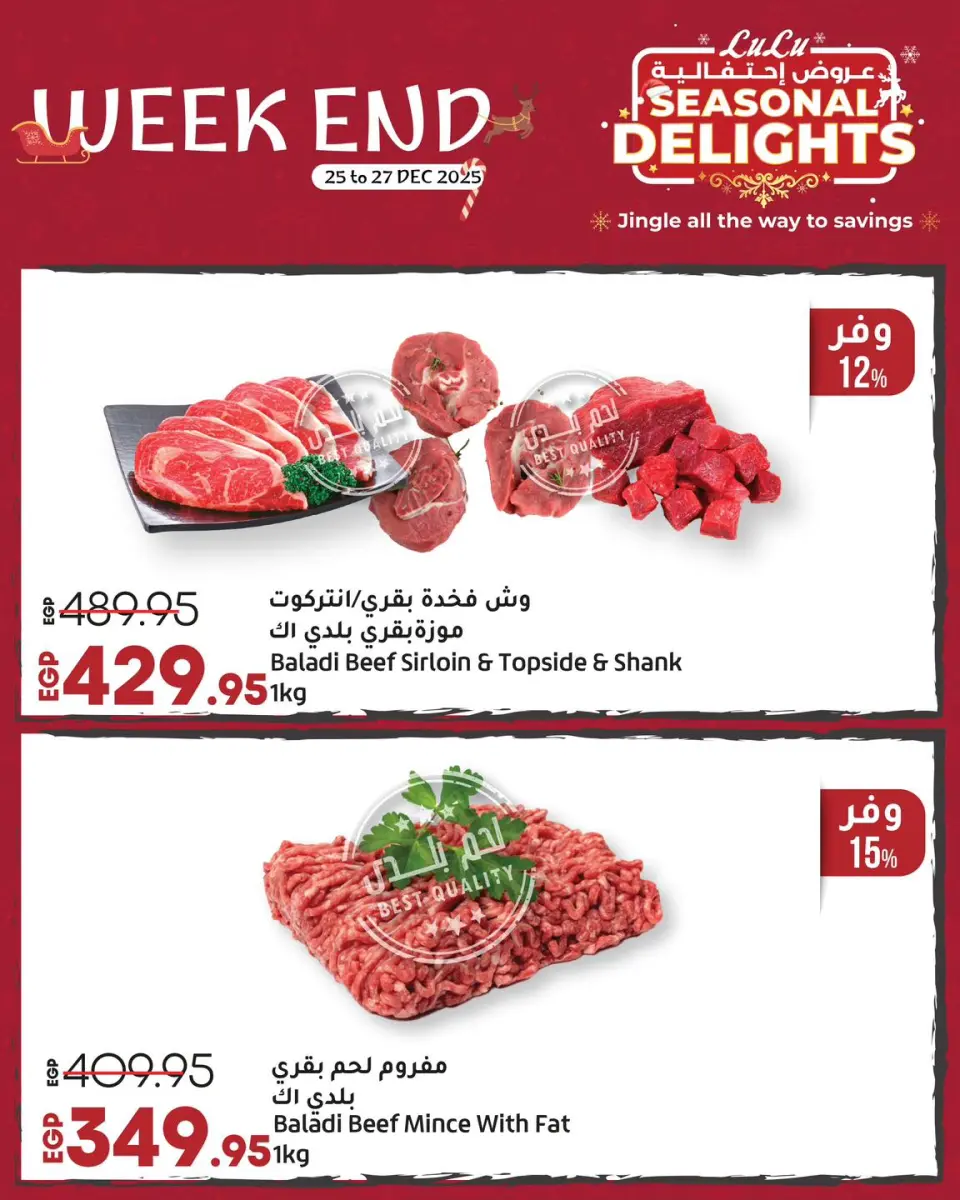 Lulu Hypermarkets Egypt Offers from 25 to 27 December 2025 Weekend Deals - Page 5