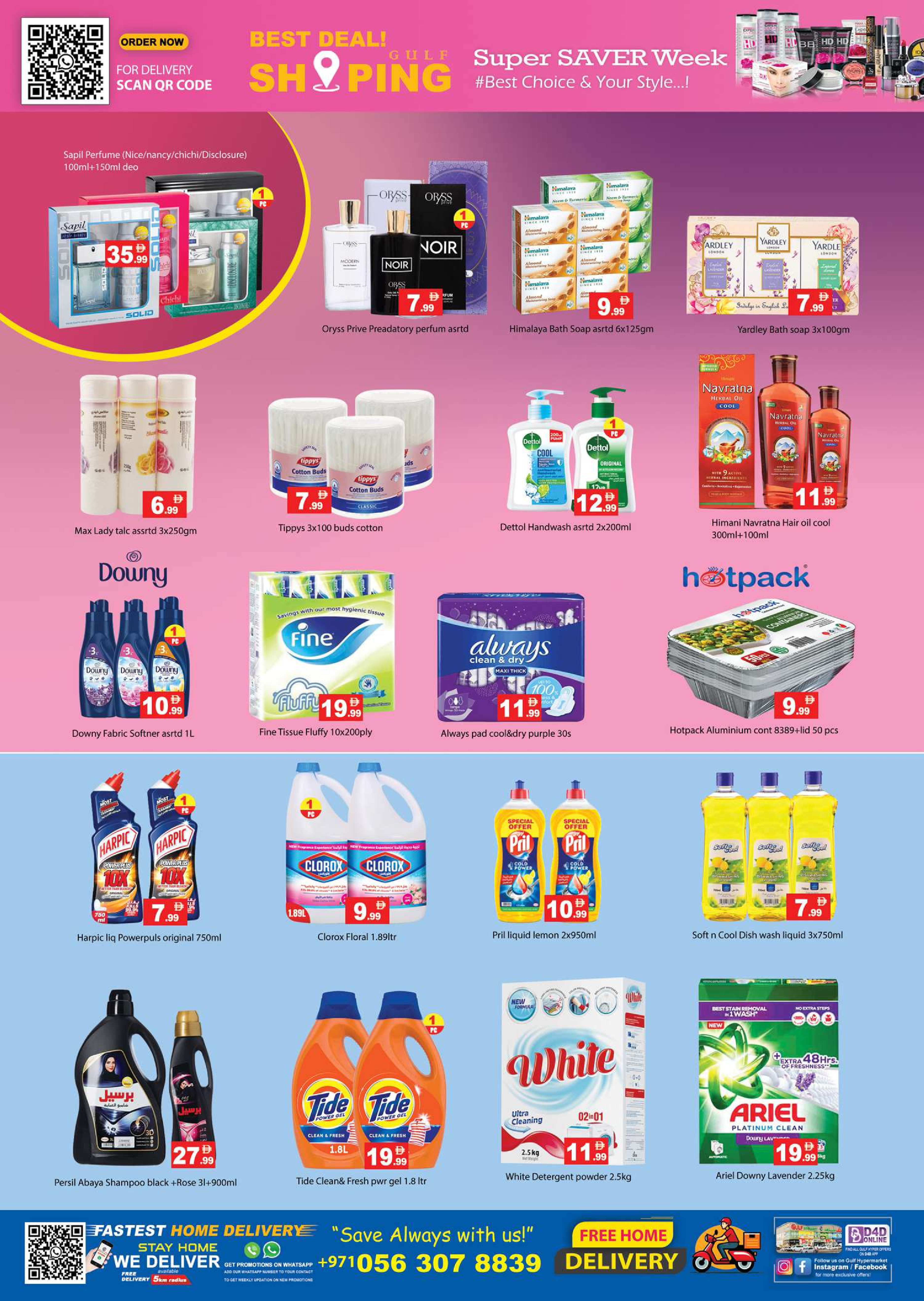 Offres Hypermarché Gulf Émirats arabes unis de 24 à 28 décembre 2025 Offres du Nouvel An - Hypermarché Gulf - Émirats arabes unis - 24 decembre 2025 – 28 decembre 2025 - Page 7