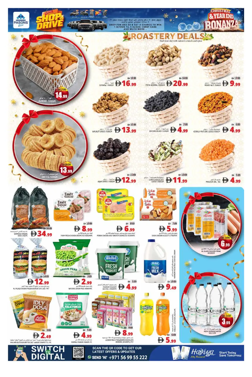 Ofertas de supermercado Pasons  Fujaïrah  de 25 a 28 diciembre ofertas de navidad - Página 3