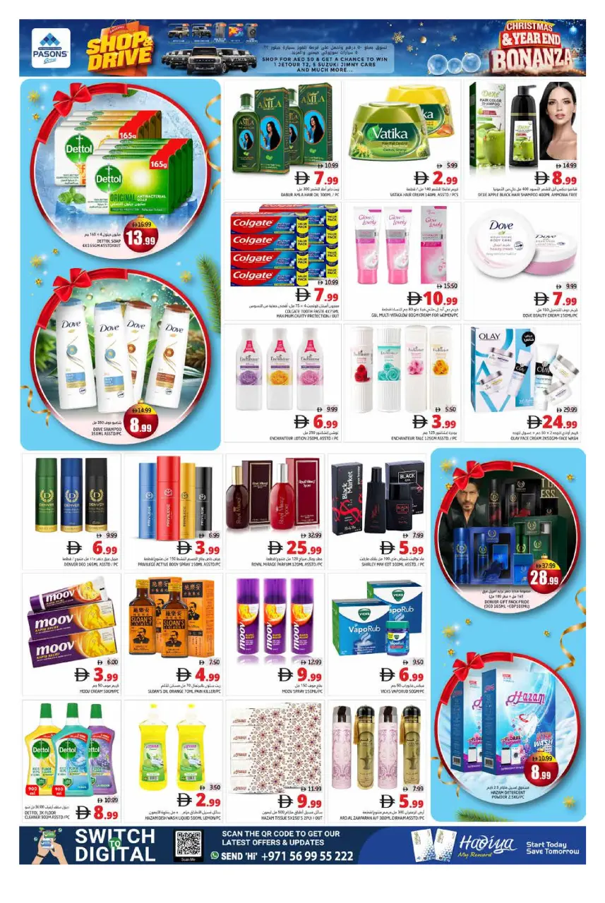 Ofertas de supermercado Pasons  Fujaïrah  de 25 a 28 diciembre ofertas de navidad - Página 6