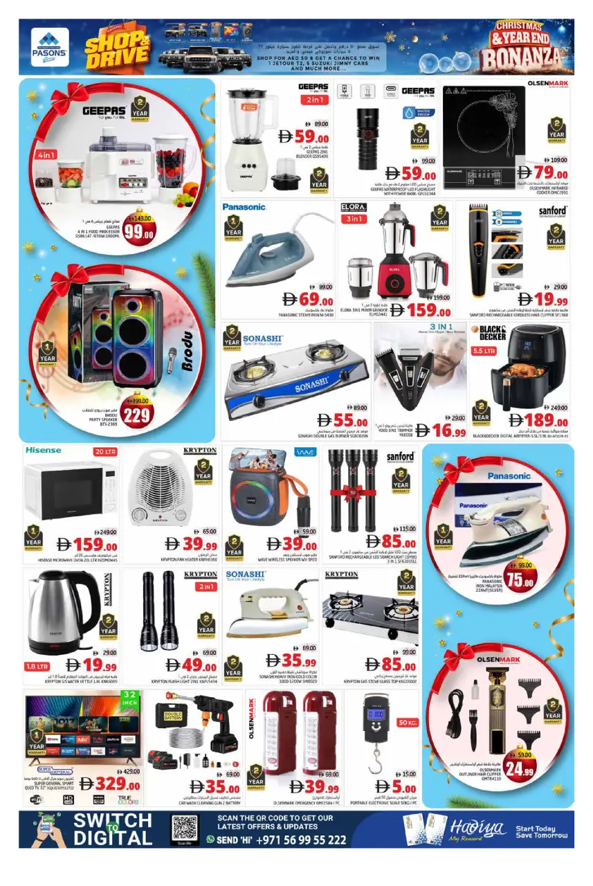 Ofertas de supermercado Pasons  Fujaïrah  de 25 a 28 diciembre ofertas de navidad - Página 10