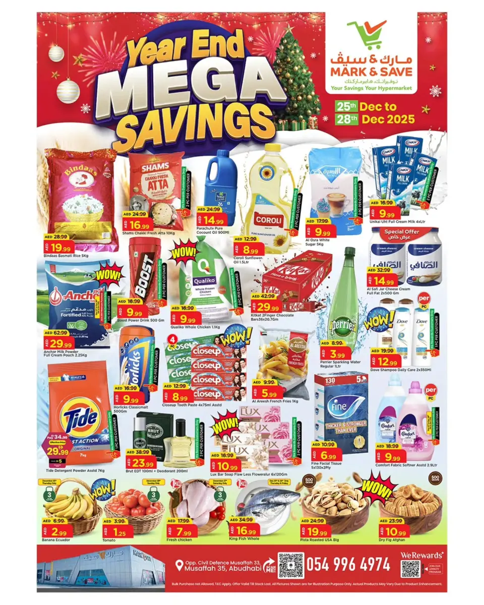 عروض مارك اند سيف  المصفح  من 25 حتى 28 ديسمبر 2025 توفيرات نهاية العام الضخمة