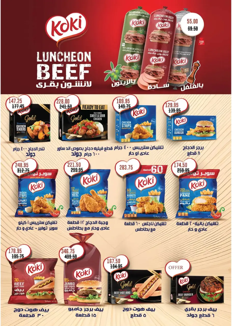 Ofertas de Royal House Egipto de 25 diciembre a 20 enero 2026 Revista mensual de ofertas - Página 19