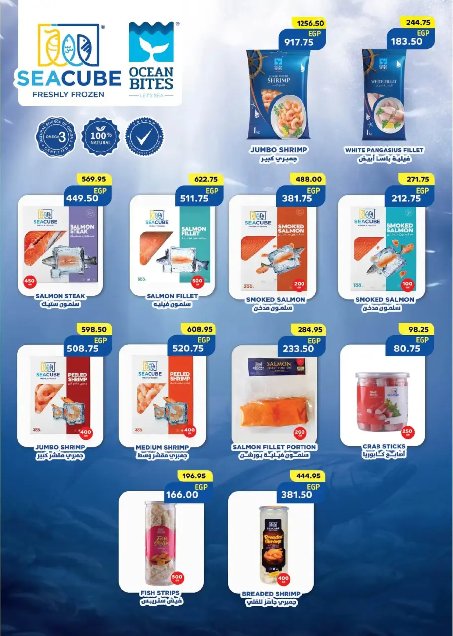 Ofertas de Royal House Egipto de 25 diciembre a 20 enero 2026 Revista mensual de ofertas - Página 22