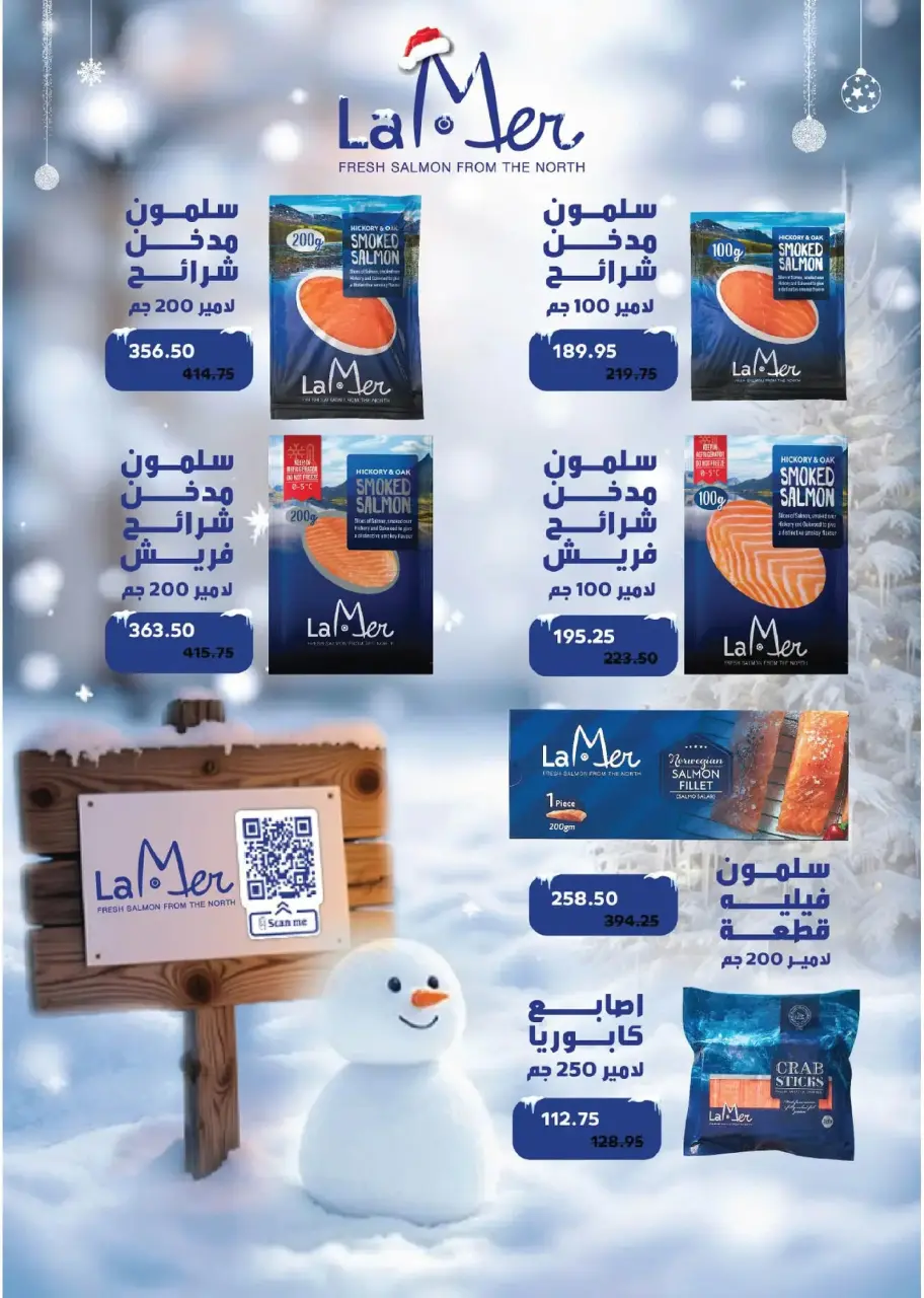 Ofertas de Royal House Egipto de 25 diciembre a 20 enero 2026 Revista mensual de ofertas - Página 23