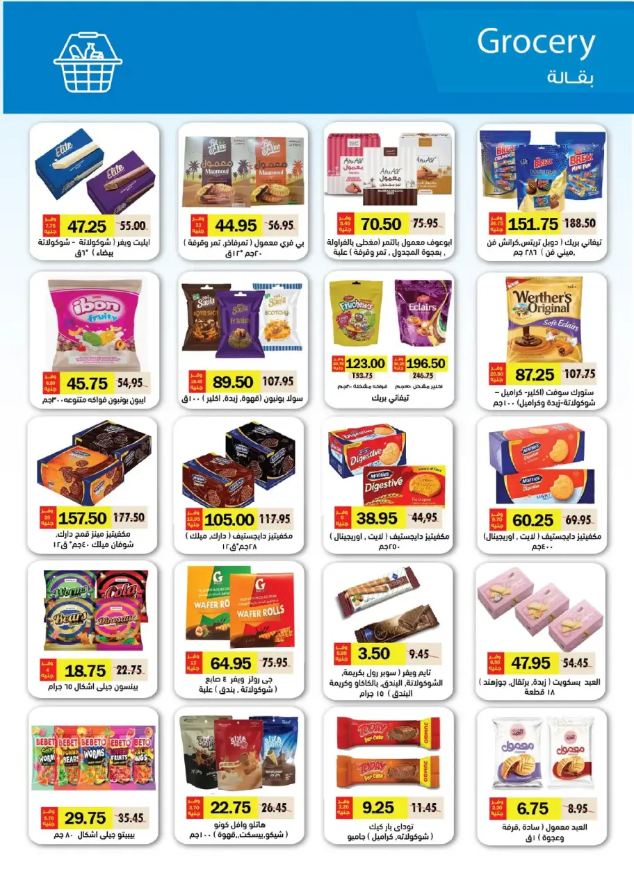 Ofertas de Royal House Egipto de 25 diciembre a 20 enero 2026 Revista mensual de ofertas - Página 30