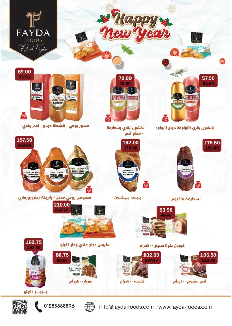Ofertas de Royal House Egipto de 25 diciembre a 20 enero 2026 Revista mensual de ofertas - Página 7