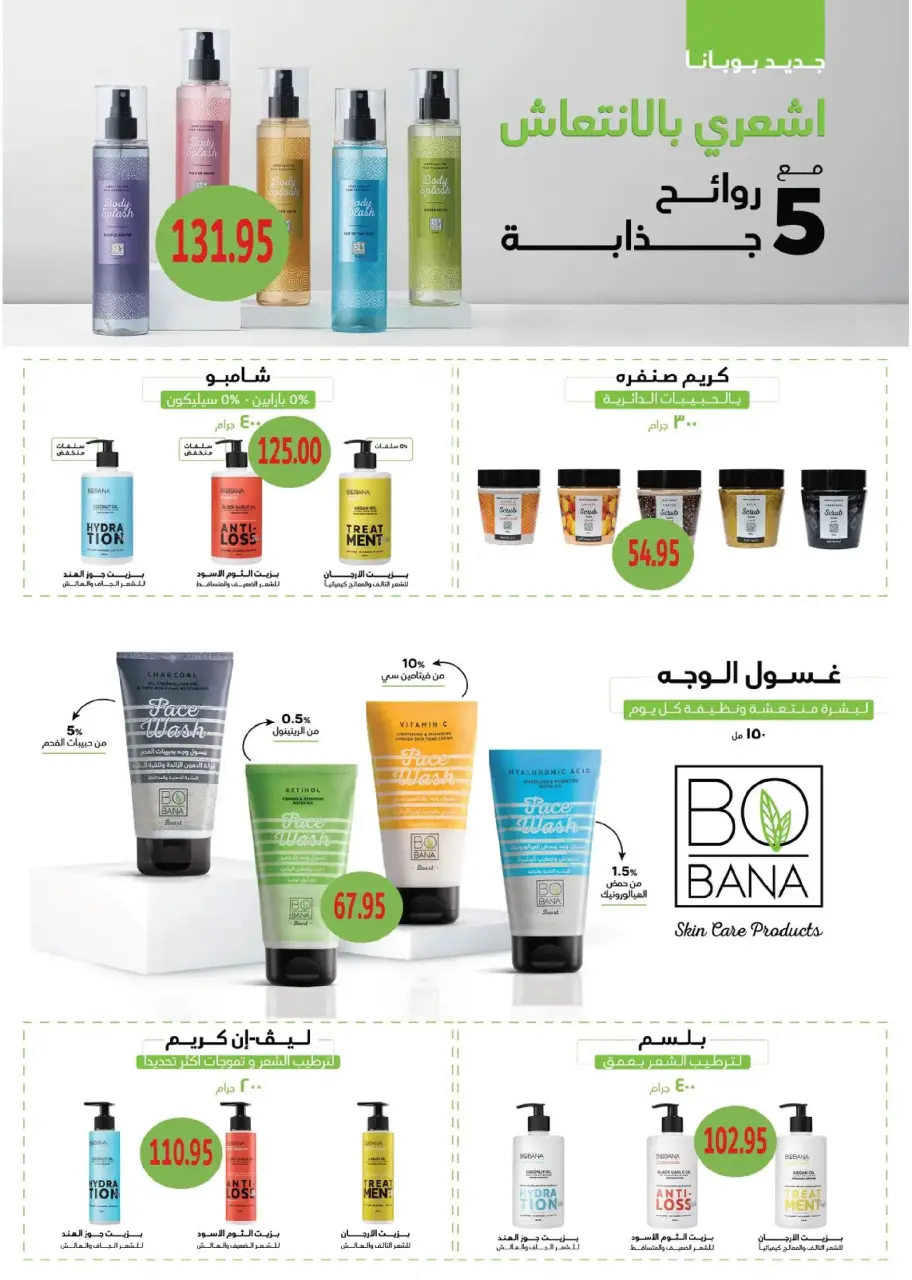 Ofertas de Royal House Egipto de 25 diciembre a 20 enero 2026 Revista mensual de ofertas - Página 73