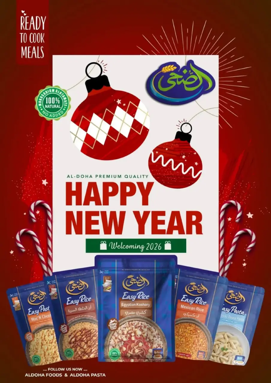 Zaher Market Egypt Offers from 25 December to 10 January 2026 Happy New Year offers - Page 18