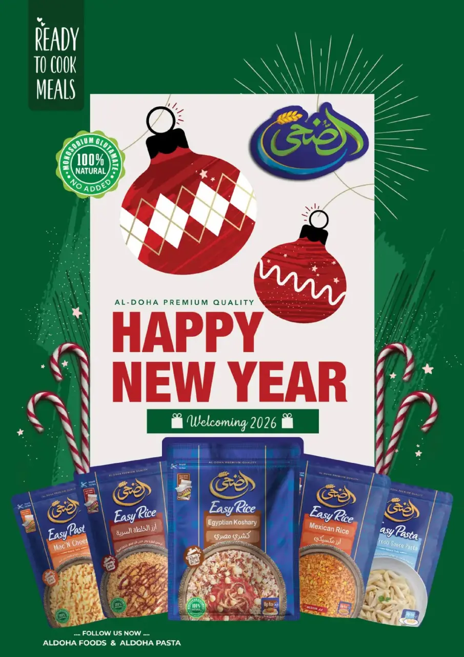 Othaim Markets Egypt Offers from 25 to 31 December 2025 Bid Farewell to the Year with Savings - Page 16