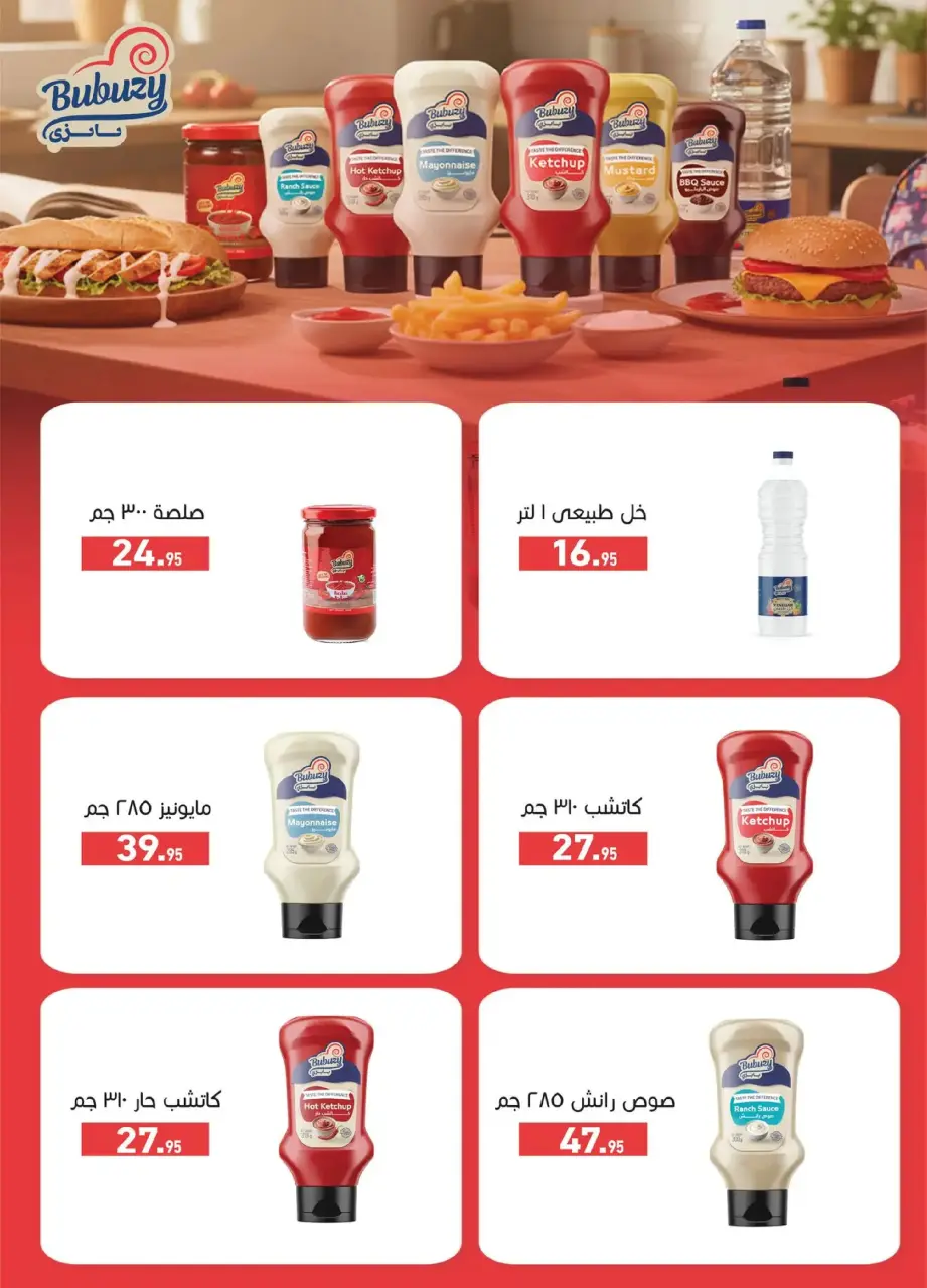 Othaim Markets Egypt Offers from 25 to 31 December 2025 Bid Farewell to the Year with Savings - Page 18