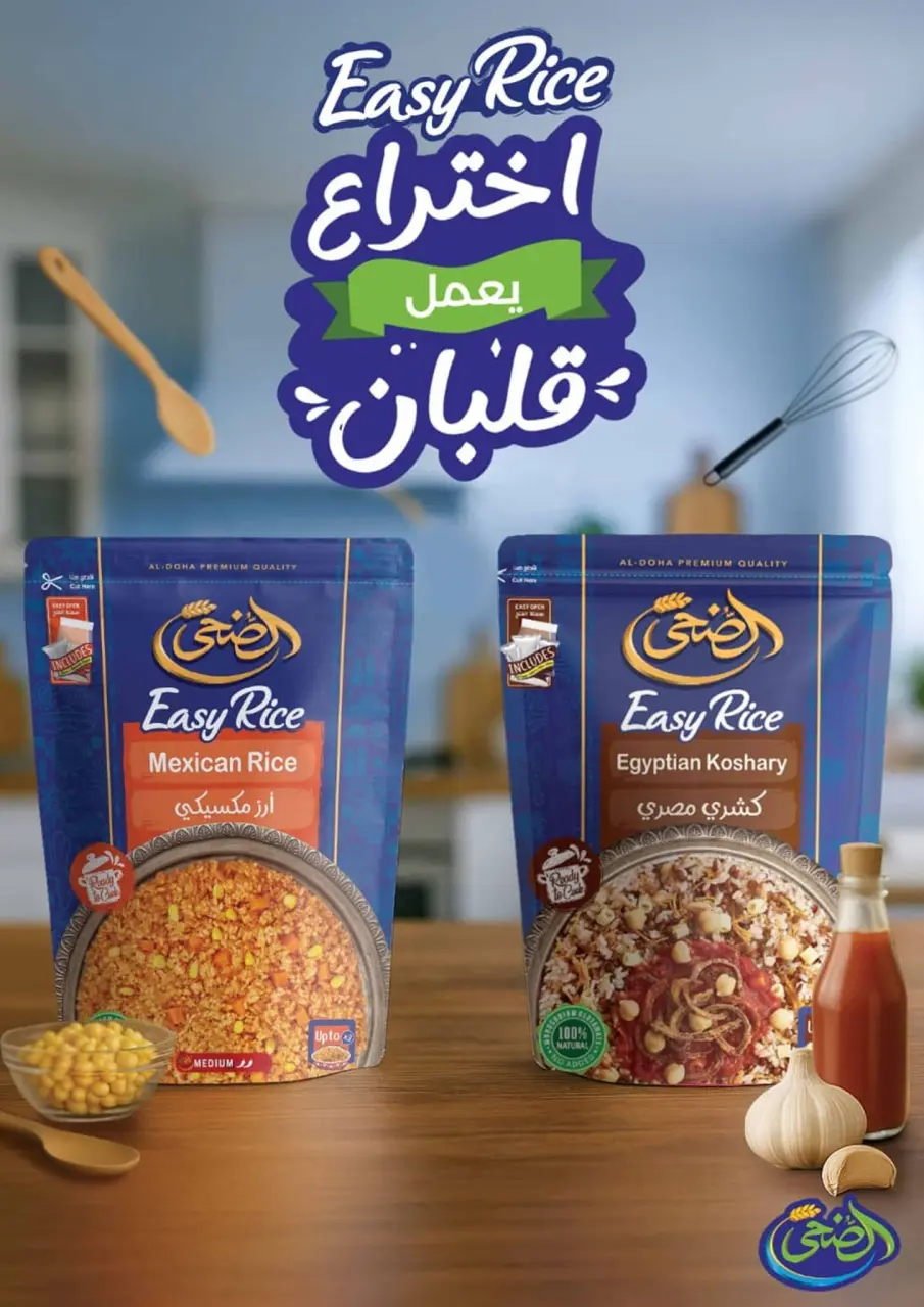Ofertas de Hipermercado Al Sultan Egipto de 25 diciembre a 7 enero 2026 Ofertas de Feliz Año Nuevo - Página 13