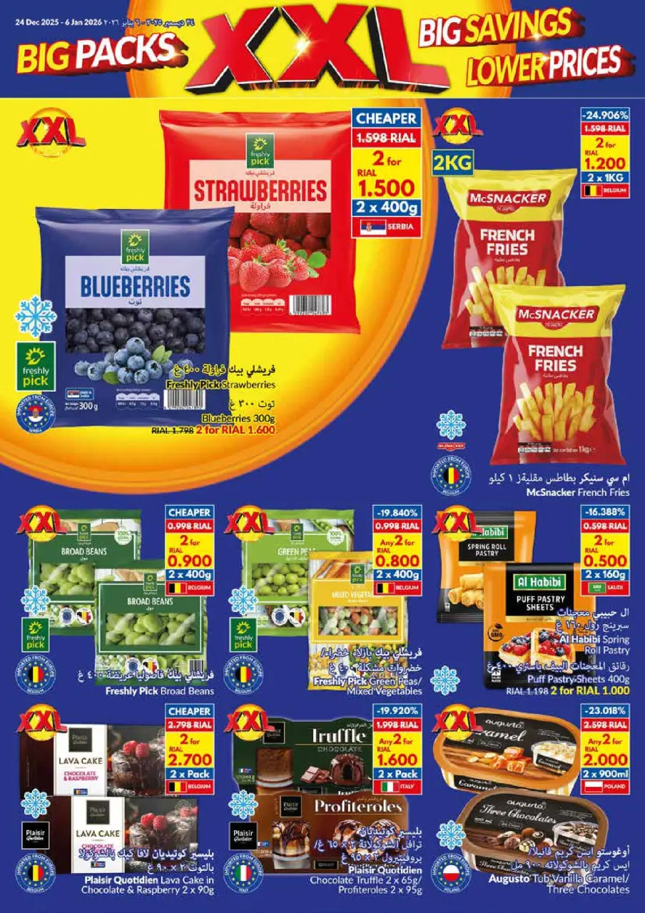 Ofertas de supermercado Viva Oman de 24 diciembre a 6 enero 2026 Ofertas de Feliz Año Nuevo - Página 15