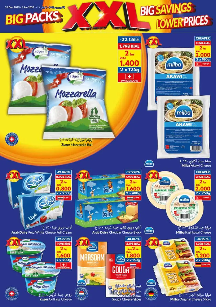 Ofertas de supermercado Viva Oman de 24 diciembre a 6 enero 2026 Ofertas de Feliz Año Nuevo - Página 4