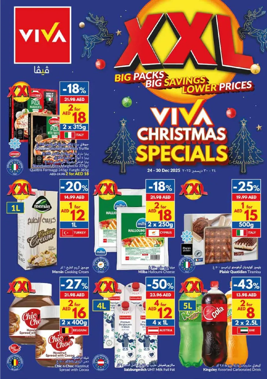 Ofertas de supermercado Viva Emiratos Árabes Unidos de 24 a 30 diciembre 2025 ofertas de navidad