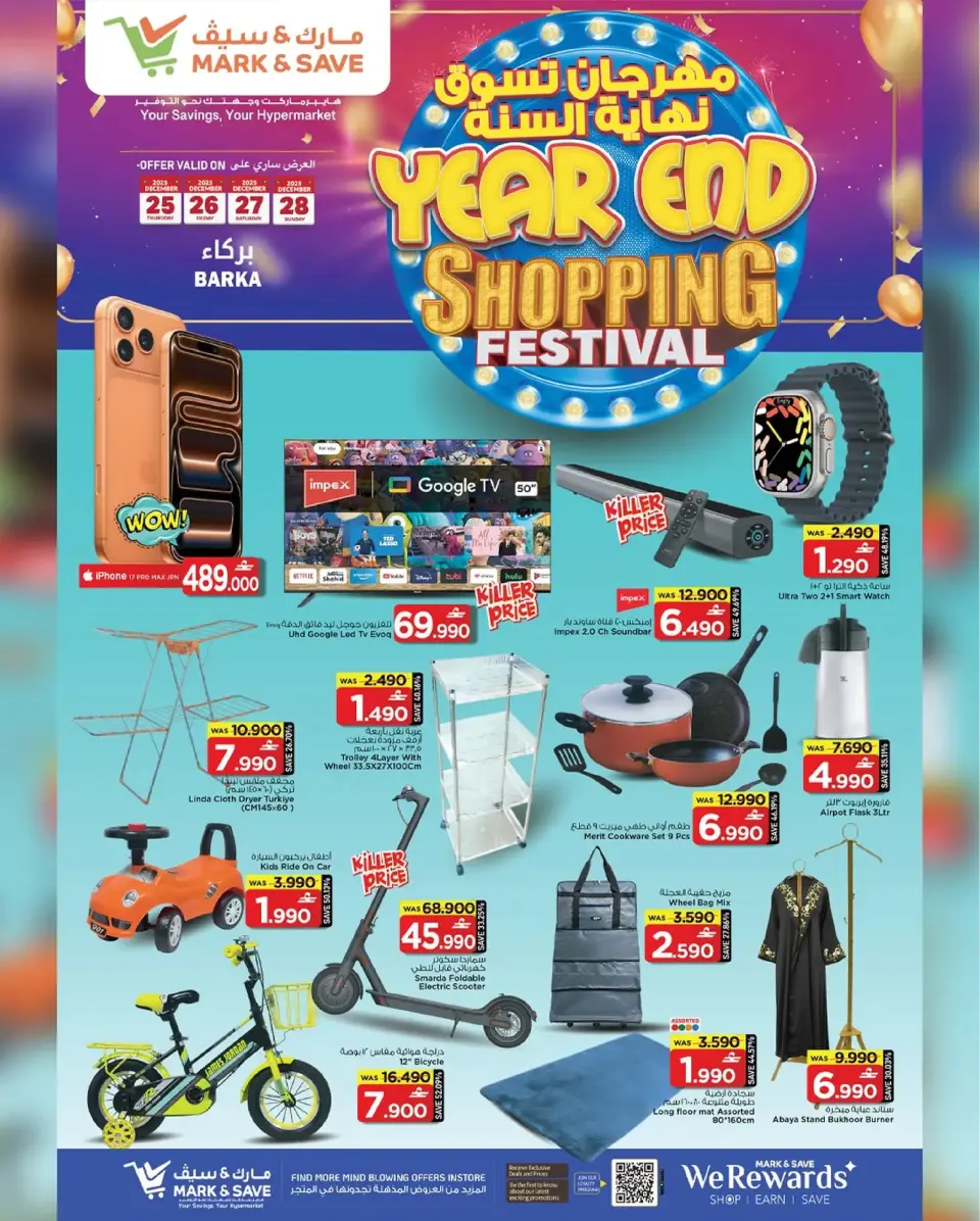 Mark & Save  Barka  Offers from 25 to 28 December End of Year Shopping Festival - Page 2