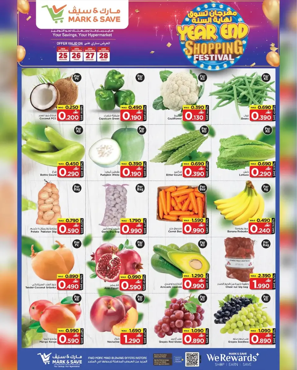 Mark & Save  Barka  Offers from 25 to 28 December End of Year Shopping Festival - Page 3