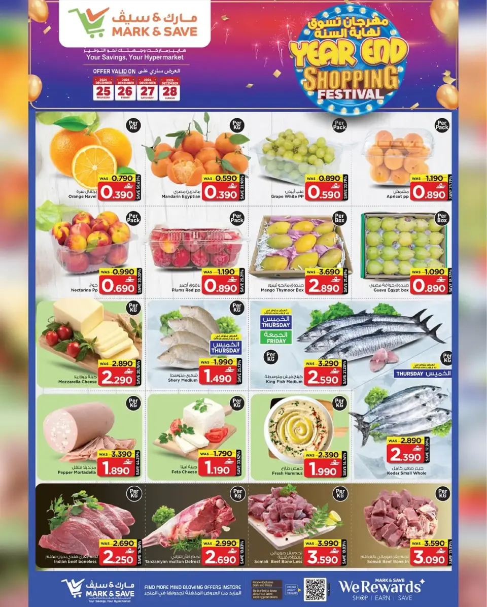 Mark & Save  Barka  Offers from 25 to 28 December End of Year Shopping Festival - Page 4
