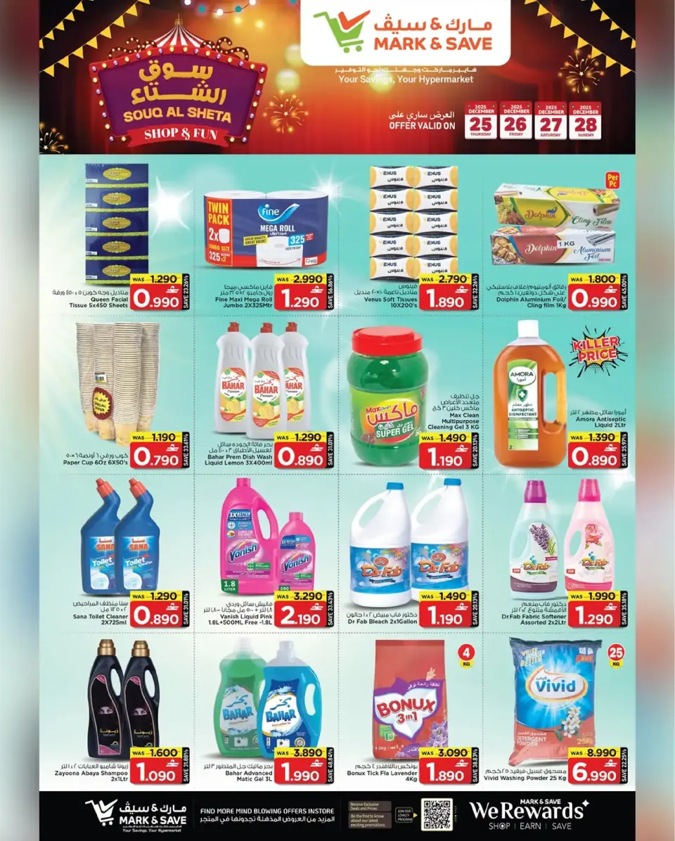 Mark & Save  Mabella  Offers from 25 to 28 December Winter Market Offers - Page 10