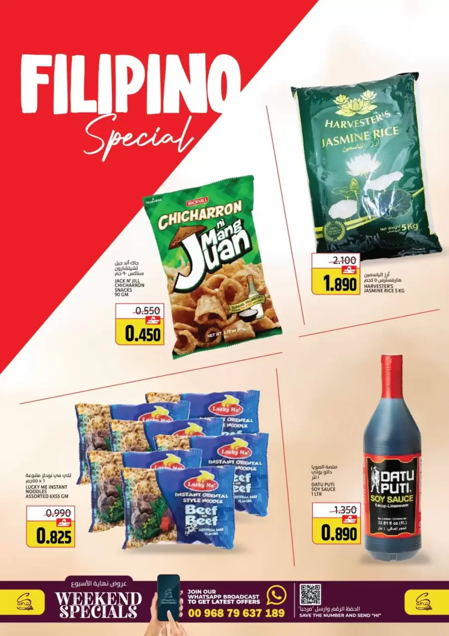 Offres Hypermarché Sama Oman de 24 à 29 décembre 2025 Offres week-end - Page 5