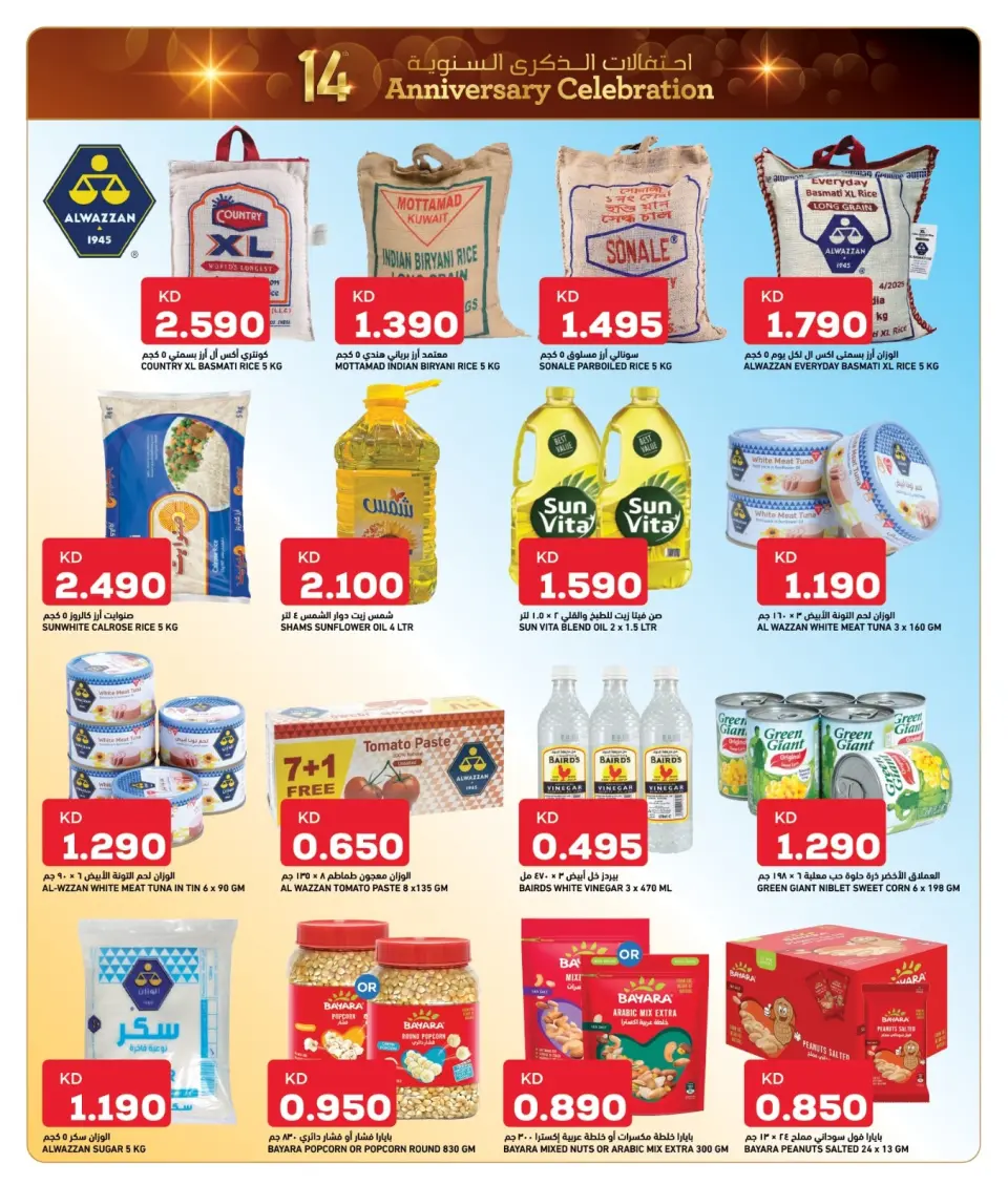 Offres Oncost  Farwaniya et Jahra  de 25 à 29 décembre Offres spéciales pour célébrer un anniversaire - Page 8