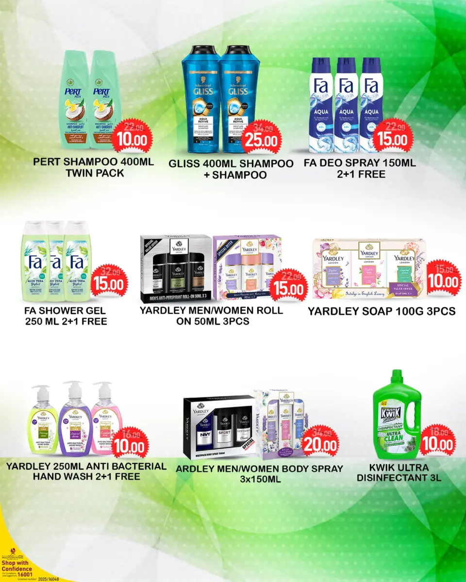 SPAR Qatar Offers from 25 to 31 December 2025 Year End Deals - SPAR - Qatar - 25 December 2025 – 31 December 2025 - Page 16