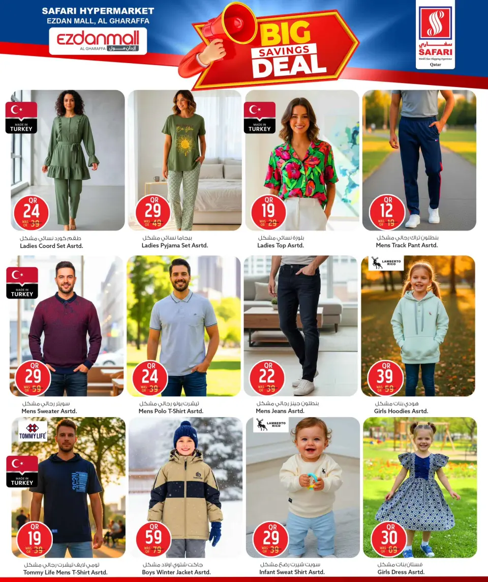 Safari hypermarket  Ezdan Mall  Offers from 25 to 27 December Big Savings Deals - Page 10
