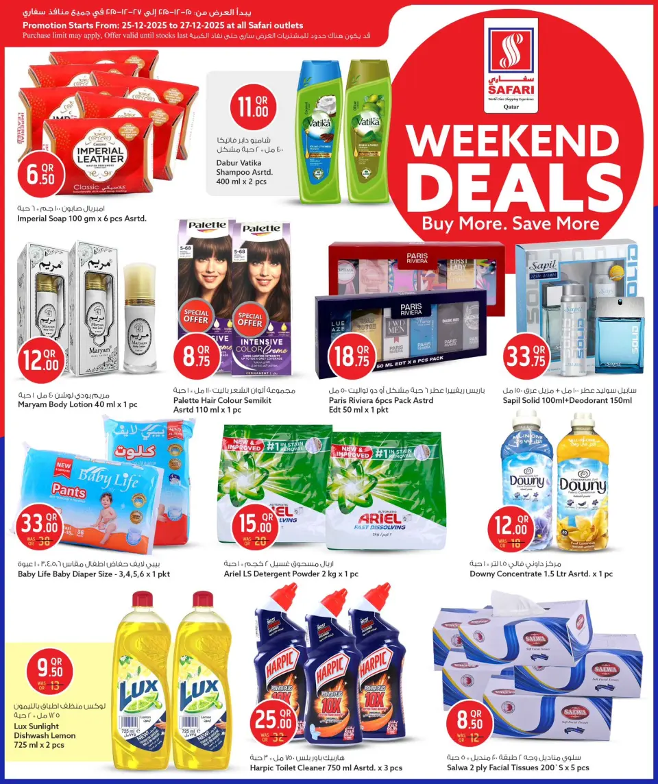 Safari hypermarket Qatar Offers from 25 to 27 December 2025 Weekend Deals - Page 11