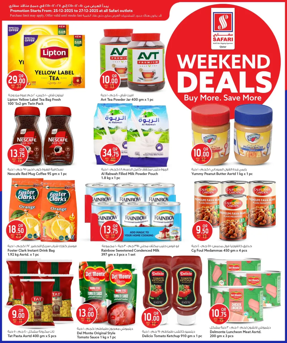Safari hypermarket Qatar Offers from 25 to 27 December 2025 Weekend Deals - Page 9