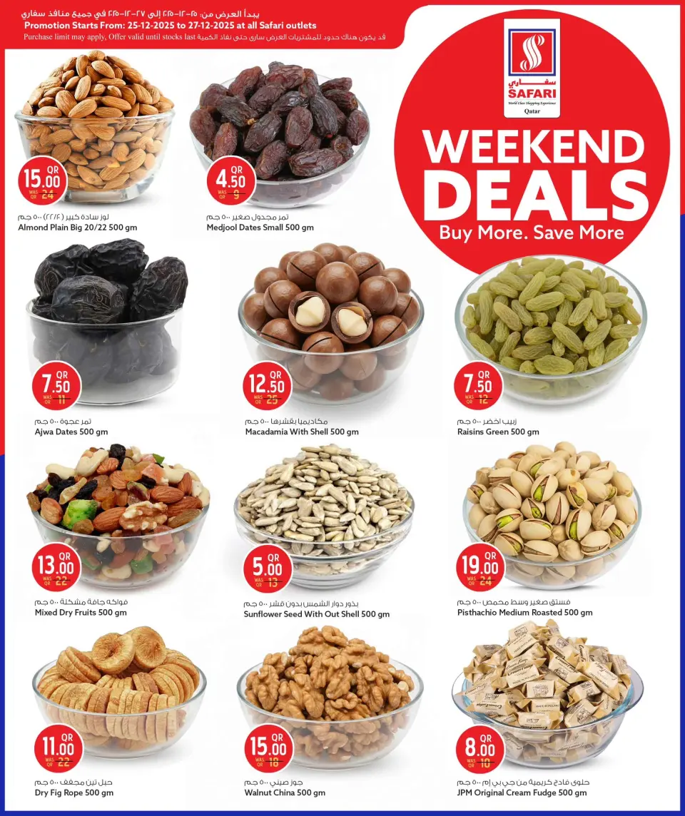 Safari hypermarket Qatar Offers from 25 to 27 December 2025 Weekend Deals - Page 7