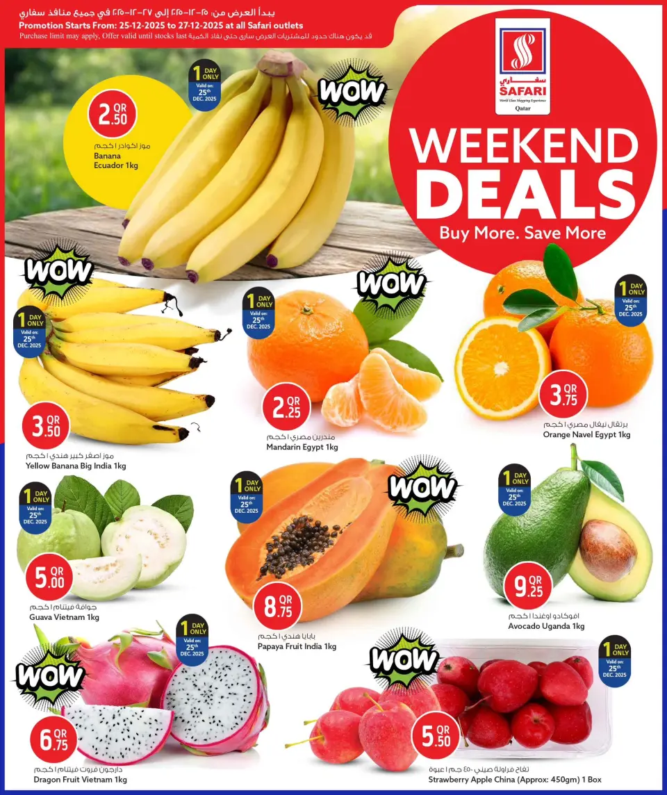 Safari hypermarket Qatar Offers from 25 to 27 December 2025 Weekend Deals - Page 2