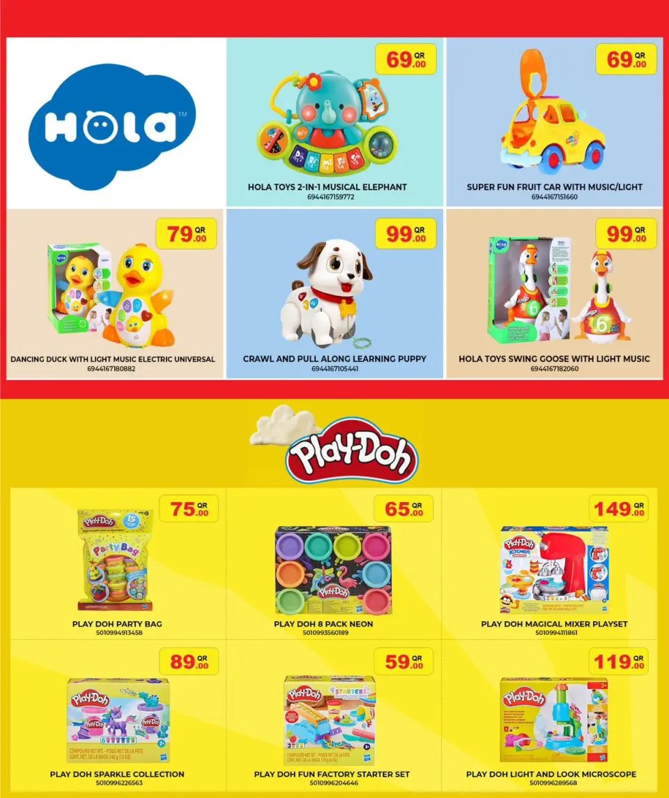 Offres City Hyper Qatar de 24 à 31 décembre 2025 Offres de l'heure du jeu - Page 3