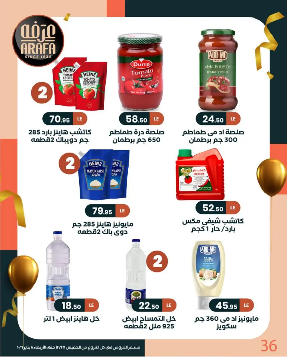 Ofertas de Mercado de Arafa Egipto de 25 diciembre a 8 enero 2026 Venta de año nuevo - Página 38