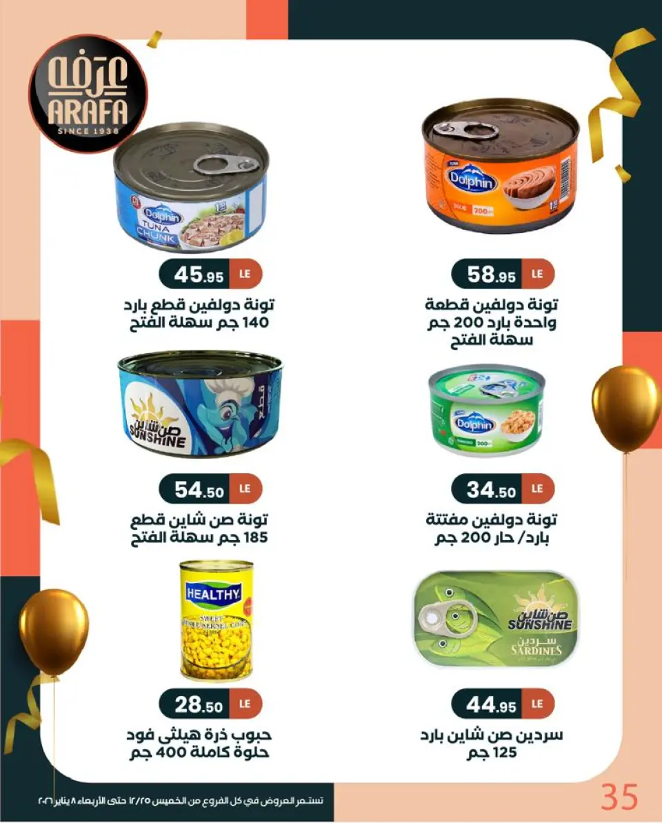 Ofertas de Mercado de Arafa Egipto de 25 diciembre a 8 enero 2026 Venta de año nuevo - Página 37