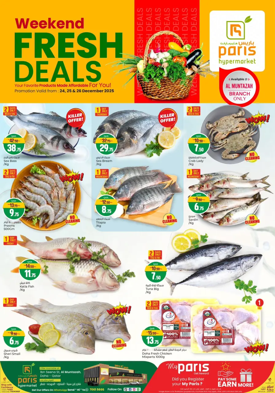 Offres Paris hypermarché  Montazah  de 24 à 26 décembre Offres week-end - Page 2