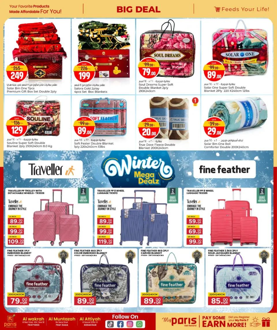 Offres Paris hypermarché  Montazah, Al Wakra et Al Attiyah  de 24 décembre à 5 janvier Grande offre - Page 14