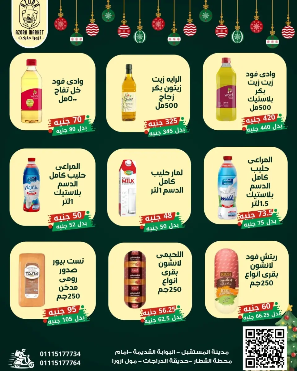 Azora Market Egypt Offers from 25 to 31 December 2025 New Year Offers - Page 4