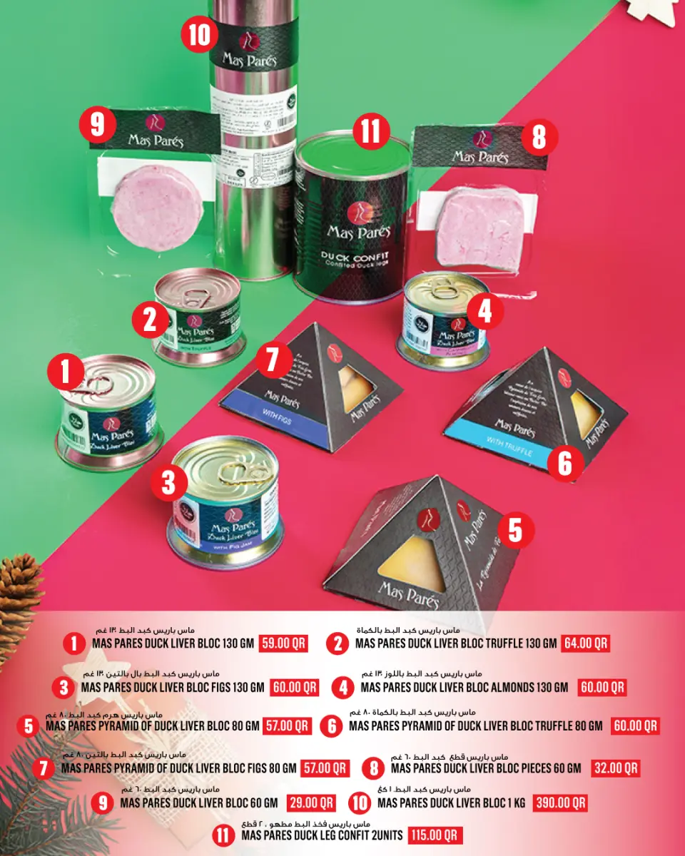 Offres Monoprix Qatar de 25 à 31 décembre 2025 Offres festives - Monoprix - Qatar - 25 decembre 2025 – 31 decembre 2025 - Page 16