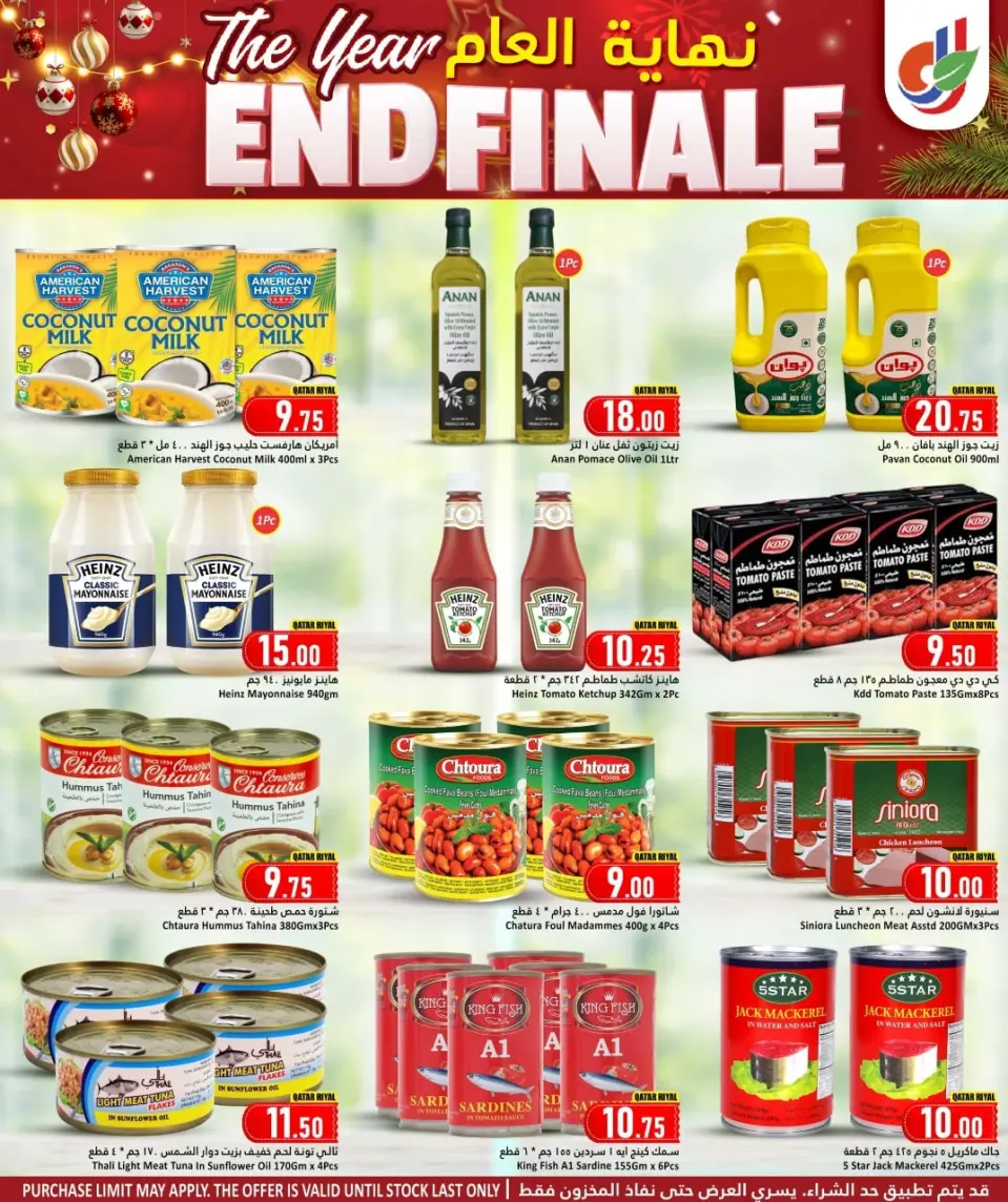 Offres Hypermarché Dana Qatar de 25 à 30 décembre 2025 Offres de fin d'année - Page 8