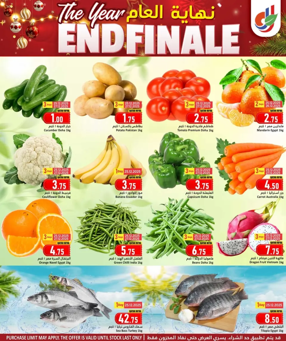 Offres Hypermarché Dana Qatar de 25 à 30 décembre 2025 Offres de fin d'année - Page 2