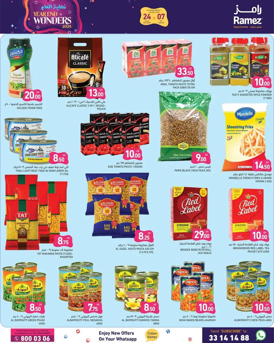 Offres Marchés Ramez Qatar de 24 décembre à 7 janvier 2026 Offres de fin d'année - Marchés Ramez - Qatar - 24 decembre 2025 – 7 janvier 2026 - Page 5